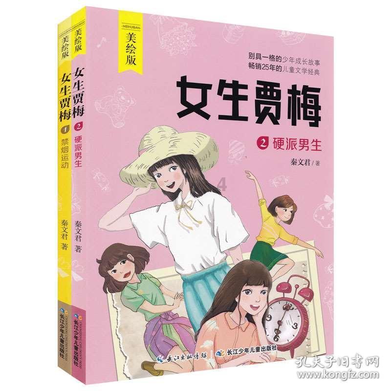【网页标题】 - 人丑是一种什么体验网 - 专为你解答难题