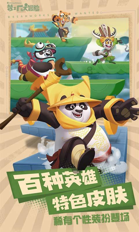 逃离游戏研究中心