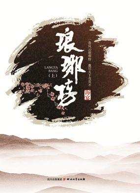 金西监狱| 探望慰问暖民心 携手共进助振兴