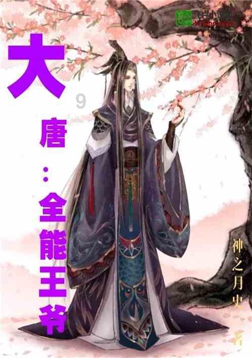 请问:妈妈的姨妈叫什么?知识问答——解答你的疑问