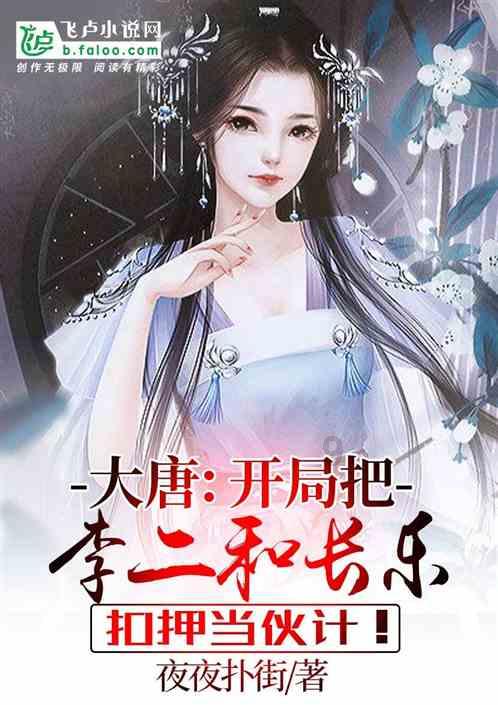 僵尸粉碎机