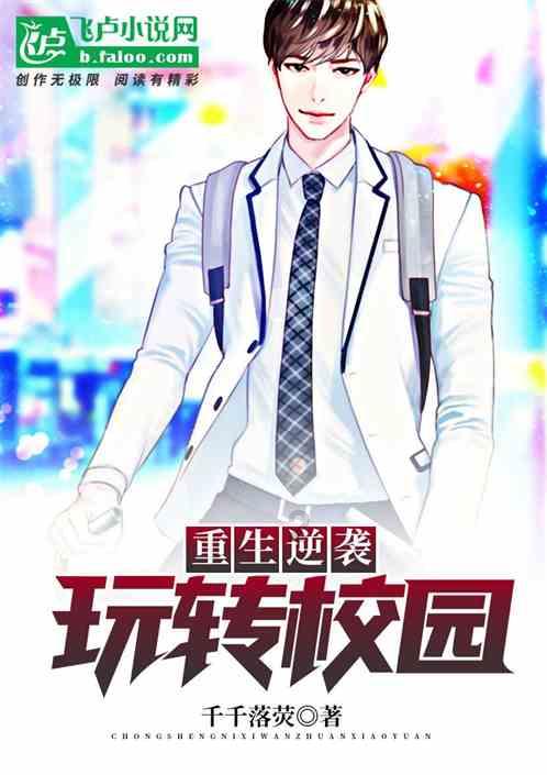 五脏六腑 千钧重负 耐人寻味 惊心动魄用这几个词语造一段话？游戏画面